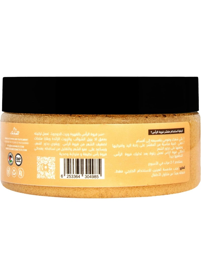 Oplus Coffee & Jojoba Scalp Scrub 200ml - Deep cleansing and exfoliating treatment for a healthy scalp and hair 200g - Image 3