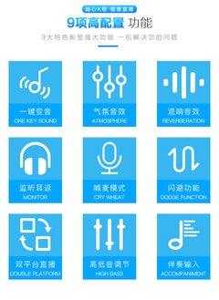 dida-cosmos بطاقة الصوت الخارجية USB Live External Sound Mixer Board بطاقة الصوت مبدل الصوت مع تأثيرات صوتية متعددة للتسجيل المباشر للدردشة الصوتية المنزلية KTV  - Image 5