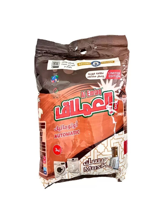 Al Emlaq Al Emlaq Perfumed Capsules Automatic Laundry Detergent Powder With Musk Fragrance- 3kg  - Image 1