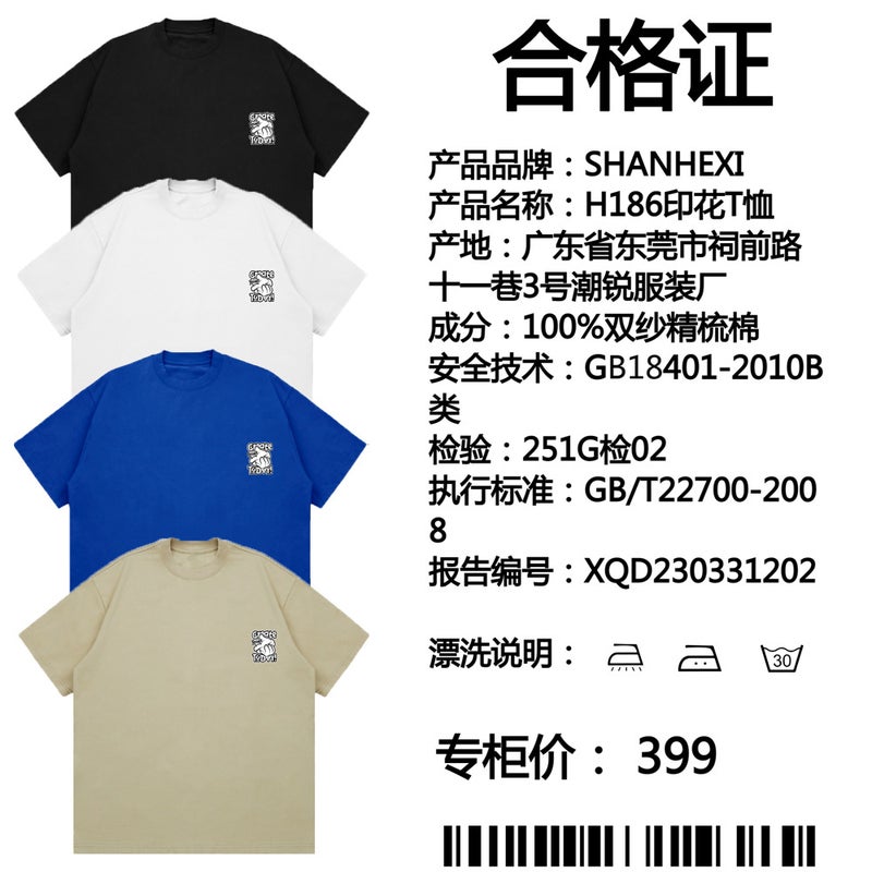 American-Style Small Neckline Men'S Hip Hop Fashion Printed Loose Overize Plus Size Fat Summer Cotton Half Sleeve T-Shirt - Image 5