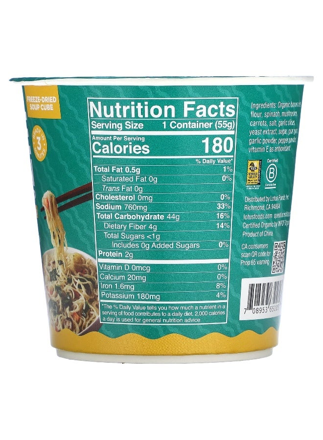 Lotus Foods Lotus Foods, Rice Ramen Noodle Soup, Garlicky Veggie, 1.94 oz (55 g)  - Image 2