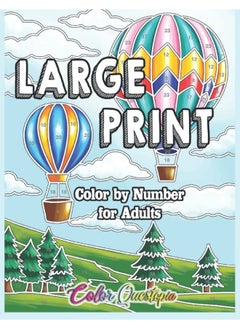 Large Print Color by Number for Adults: Coloring Book Volume 2 - A Variety of Simple, Easy  - Image 1