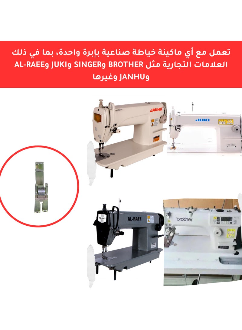 AL-RAEE P351 Industrial Sewing Machine Standard Presser Foot for High Shank Brother, Singer, Juki, and More - Image 2