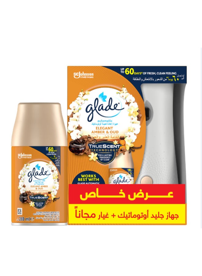 سعر ومواصفات جليد جهاز وغيار عنبر وعود + غيار 269 مل (ZB55A2661DCBBE8B63F73Z) على Noon EG
