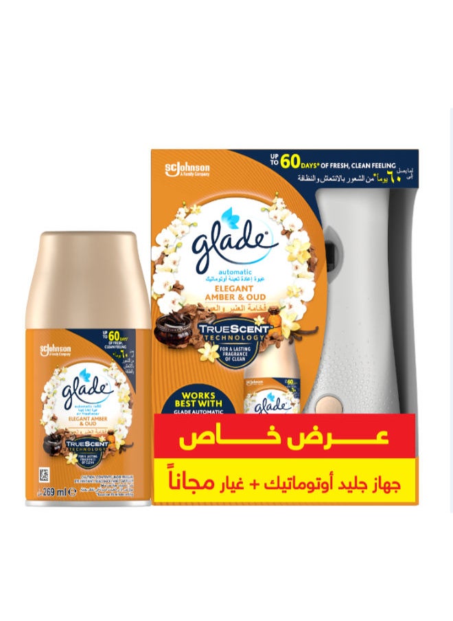 جليد جهاز وغيار عنبر وعود + غيار 269 مل 
