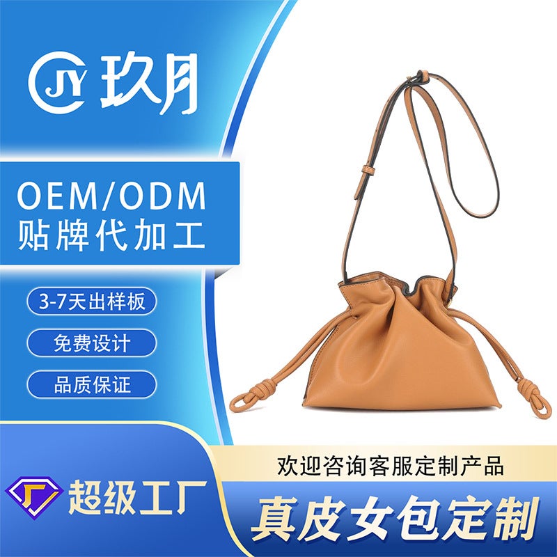 ''s New Genuine Leather Women''s Bag, Simple Small Lucky Bag, Single Shoulder Crossbody Bucket Bag, Cowhide Drawstring Small Bag, Customized - Image 2