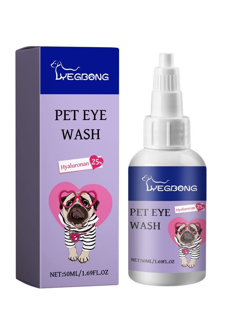 ييبونغ قطرات العين للحيوانات الأليفة والكلاب، الحيوانات الأليفة الفعالة عدوى العين علاج العين منظف العين قطرات العين، تحسين وضوح الرؤية - Image 1