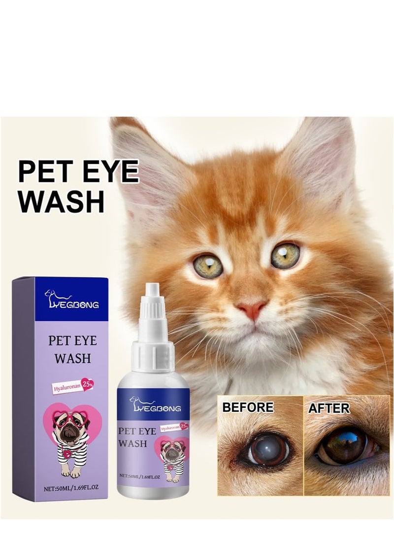 ييبونغ قطرات العين للحيوانات الأليفة والكلاب، الحيوانات الأليفة الفعالة عدوى العين علاج العين منظف العين قطرات العين، تحسين وضوح الرؤية - Image 5