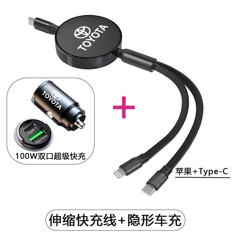 Toyota Corolla Camry Levin RAV4 Wildlander Crown Senna Car Charger with Fast Charging Data Cable