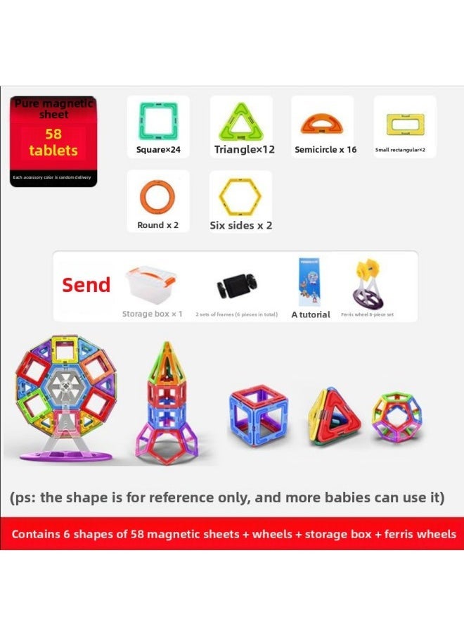 Children's Educational Magnetic Building Blocks Strong Magnetic Magnetic Sheet Suit Variety Magnetic Building Blocks Reinforced Magnetic Vertical Stickers Wholesale-Color:Pure Magnetic Sheet 58 Pieces Suit-Specifications:Large Magnetic Sheet-strong Magnetic - Image 1
