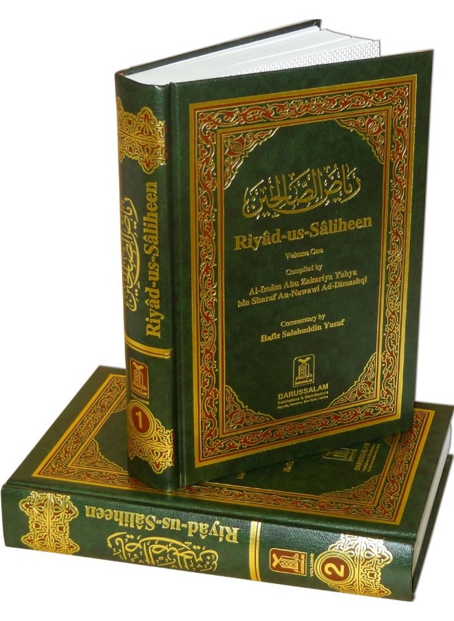 Riyad-us-Saliheen (2 Volumes) 