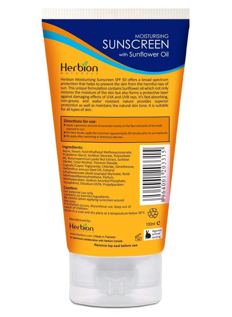 هيربيون ناتشورالز واقي من الشمس 100 مل بزيت دوار الشمس، عامل حماية من الشمس 50، لجميع أنواع البشرة، واسع الطيف، غير دهني، خفيف الوزن، مقاوم للماء - Image 2