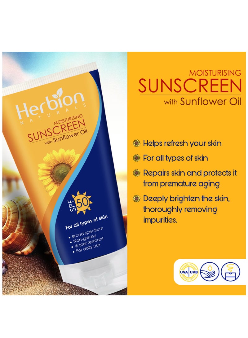 هيربيون ناتشورالز واقي من الشمس 100 مل بزيت دوار الشمس، عامل حماية من الشمس 50، لجميع أنواع البشرة، واسع الطيف، غير دهني، خفيف الوزن، مقاوم للماء - Image 3