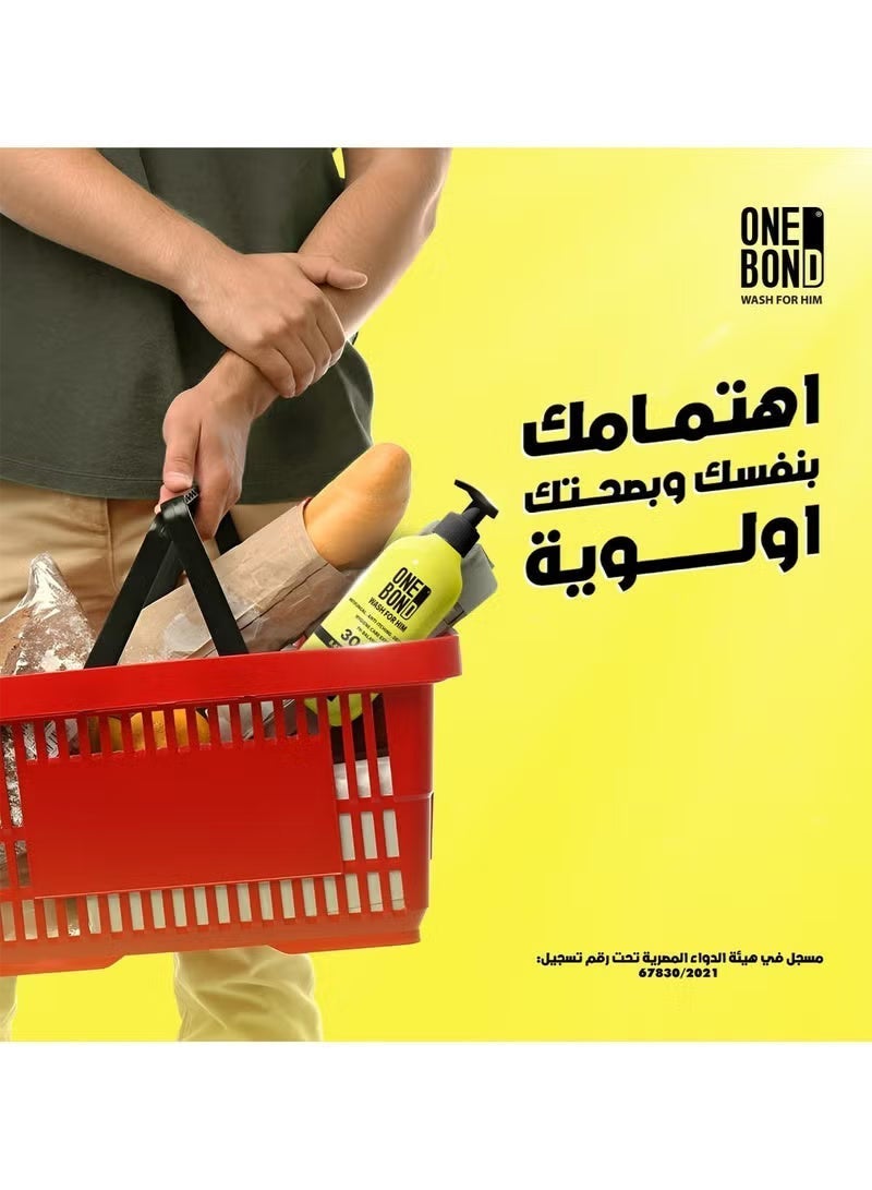وان بوند ون بوند غسول للمنطقة الحساسة للرجال باللون الأصفر 300 مل (قد يختلف  شكل العبوة) - Image 2