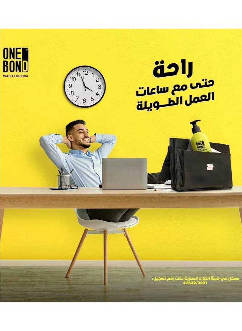 وان بوند ون بوند غسول للمنطقة الحساسة للرجال باللون الأصفر 300 مل (قد يختلف  شكل العبوة) - Image 3