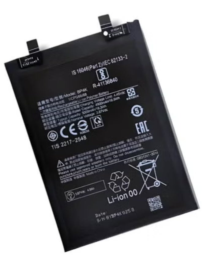 MUNTAQI بطارية أصلية عالية الجودة لهاتف Xiaomi Note 12 Pro و Xiaomi 12T و Poco X5 Pro - بطارية ليثيوم أيون بديلة متينة باللون الأسود | دعم الشحن السريع | طاقة آمنة وطويلة الأمد | أداء مستقر وتركيب سهل | حل موثوق لاحتياطي البطارية - Image 1