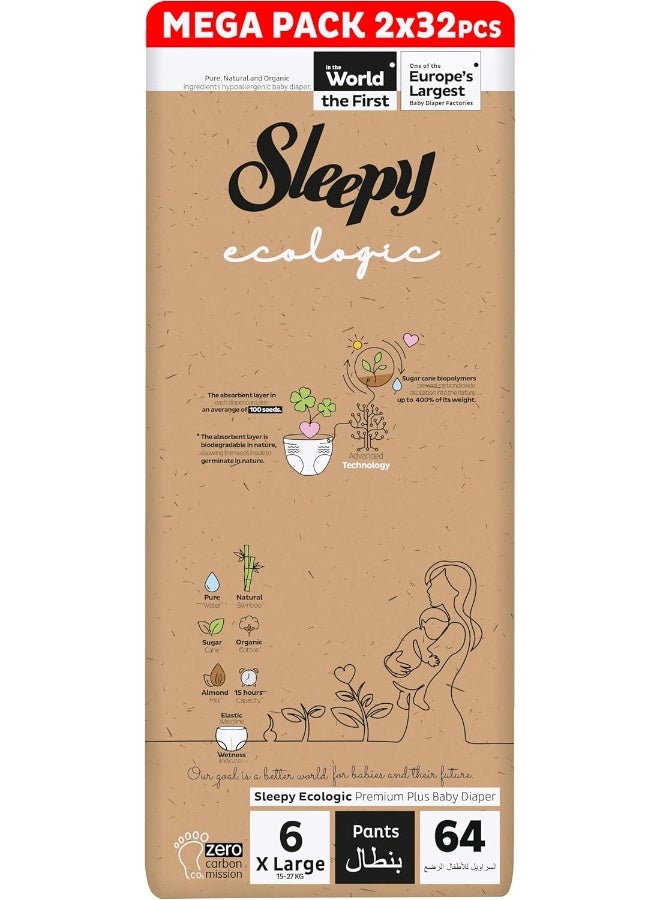Sleepy عبوة من 64 بنطلون بيئي للأطفال مقاس 6، 2 × 32 عدداً، صديق للبيئة ومضاد للحساسية، امتصاص فائق، مواد طبيعية بالكامل - Image 1