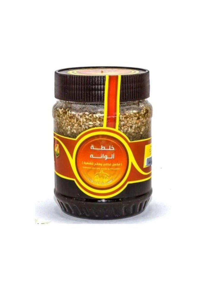 Alwan Al Wanh Mixture Nutritional Supplement 500 grams 