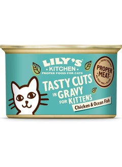 Lily's Kitchen Natural Adult Wet Cat Food in Gravy - Chicken & Ocean Fish Tasty Cuts - pzsku/ZB55F67392E0DE61E6C57Z/45/1741266172/bc116c82-5648-41fb-b4ab-bd7da4d39061