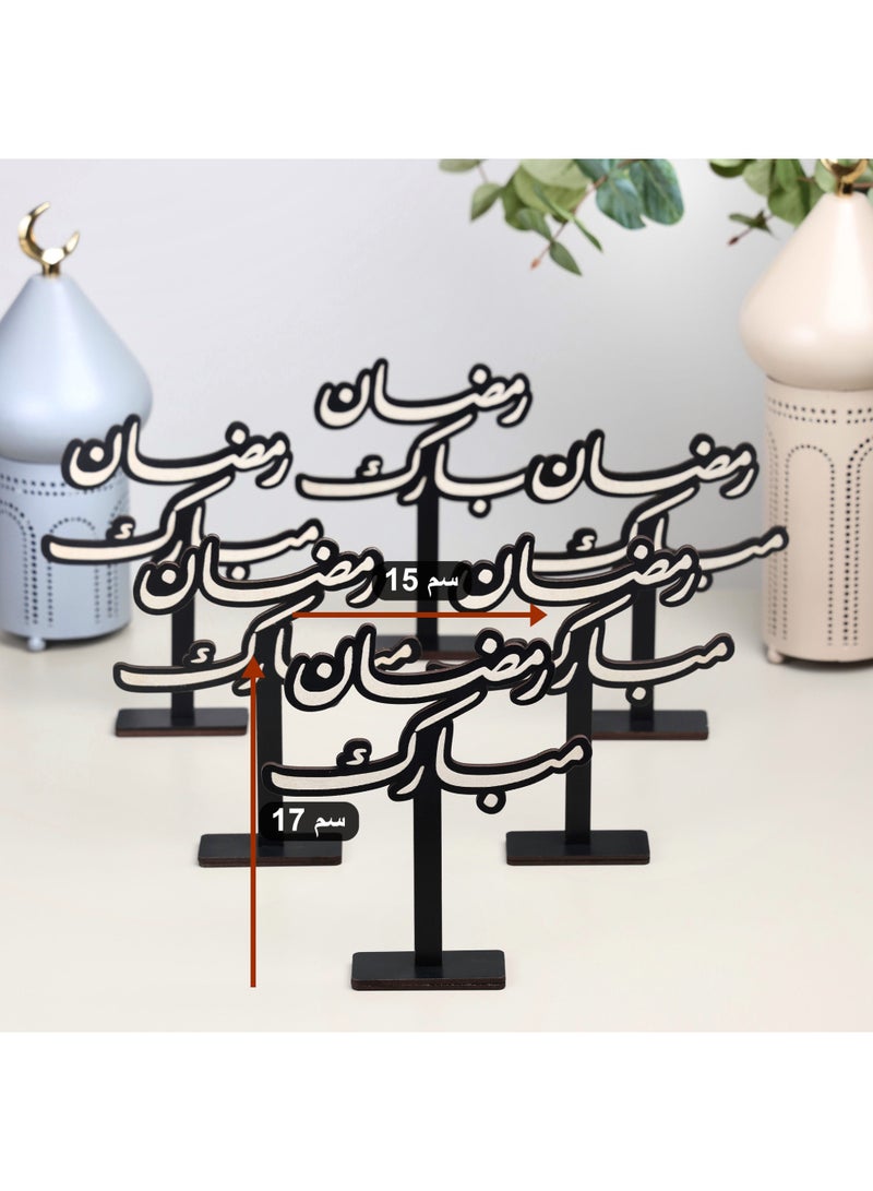 Story Of Candle Ramadan, a set of 6 black wooden Ramadan stands with an Arabic phrase - Image 2