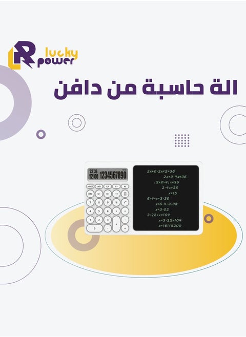 calculator