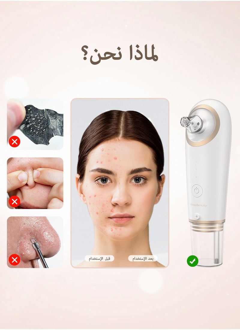 KinseiBeauty Blackhead Remover Vacuum Facial Pore Cleaner Electric Acne Comedone Extraction Whitehead Blackhead Tool  - Image 5