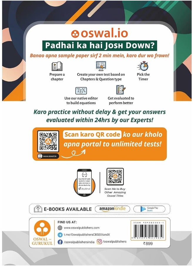 null - Oswal - Gurukul All in 1 Guide Book for CBSE Class 10 Exam 2023 - NCERT, Past Years Board Questions, Toppers Answers, Latest Syllabus (English, Hindi A & B, Science, Social Science, Maths) - Image 1