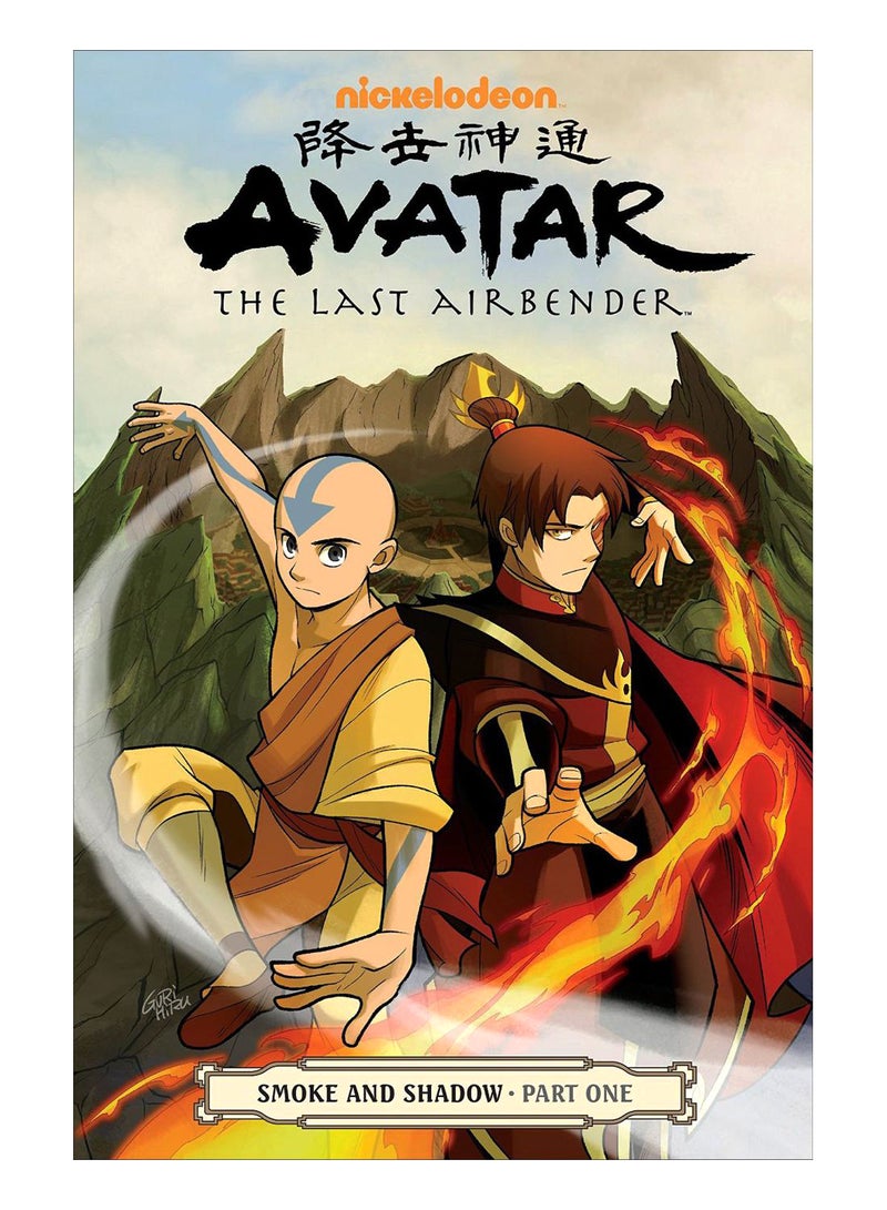 Avatar