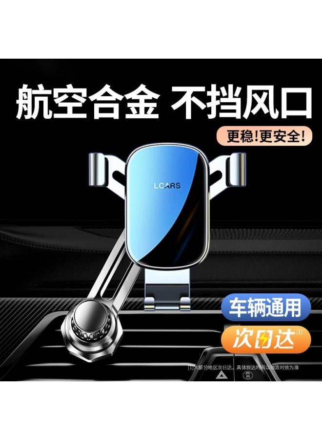 Car mobile phone rack 2025 new car navigation fixed air outlet special car universal gravity support driving - Image 4