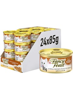 Fancy Feast Grilled Liver And Chicken Feast Wet Cat Food 85G Pack Of 24  - Image 1