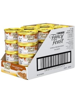 Fancy Feast Grilled Liver And Chicken Feast Wet Cat Food 85G Pack Of 24  - Image 2