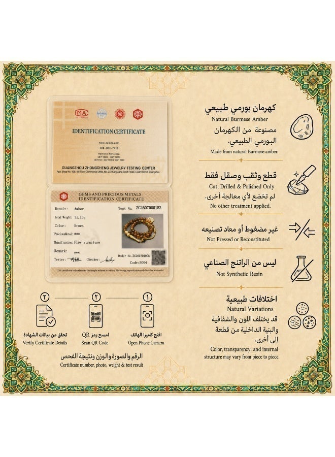 TranquilBeads Amber Tasbih 45 Beads Misbaha Prayer Beads with Certificate and Gift Box, Natural Amber Tasbih for Men Father Husband, Ramadan Eid Birthday Gift - Image 4