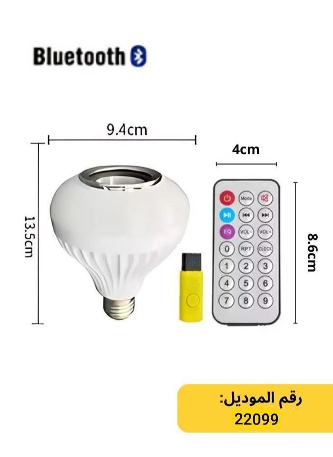 Happy Light - Disco Light with Bluetooth Speaker, USB Flash and Remote Control Multi-Color - Image 1