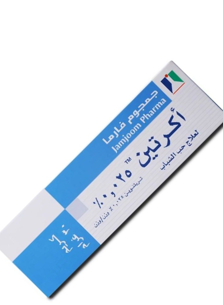 Acretin 0.025% cream 30 gm - Image 2