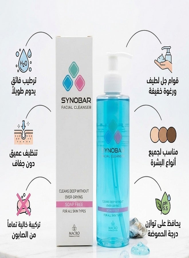 ماكرو جل تنظيف البشرة من سينوبار 250 مل - Image 3