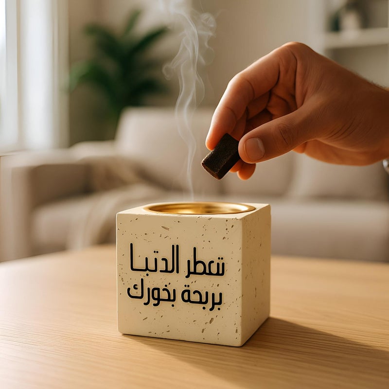 Home Decor Incense Burner - Artistic resin creation with intricate patterns, ideal for bakhoor, charcoal, and aromatherapy to enhance living rooms, meditation corners, and spas. (MODEL 6) - Image 2