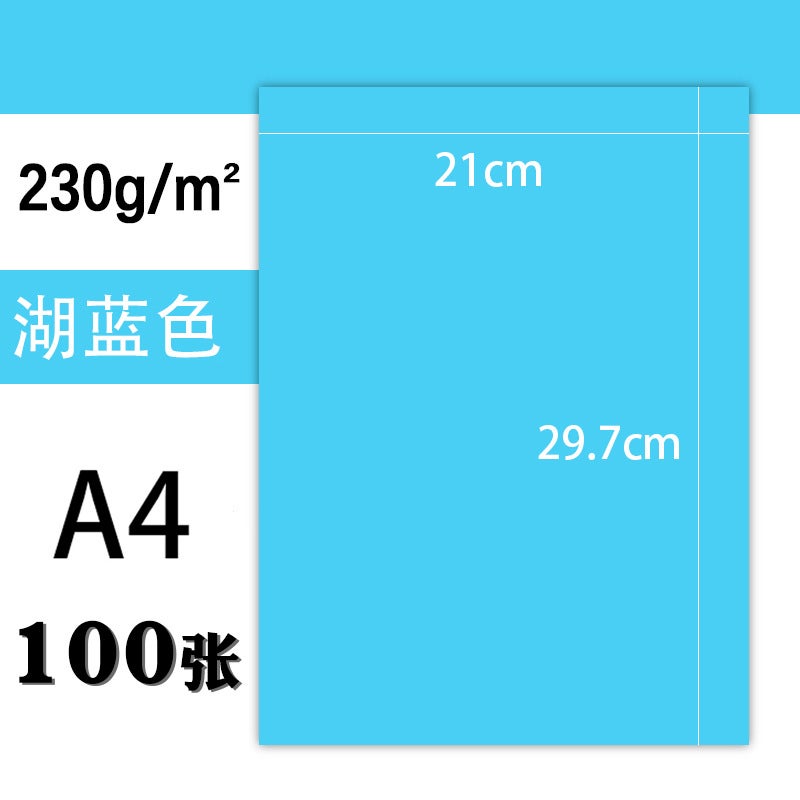 Spot A4 Color Cardboard – 230G Pure Wood Pulp for Children’s Handmade Projects - Image 1