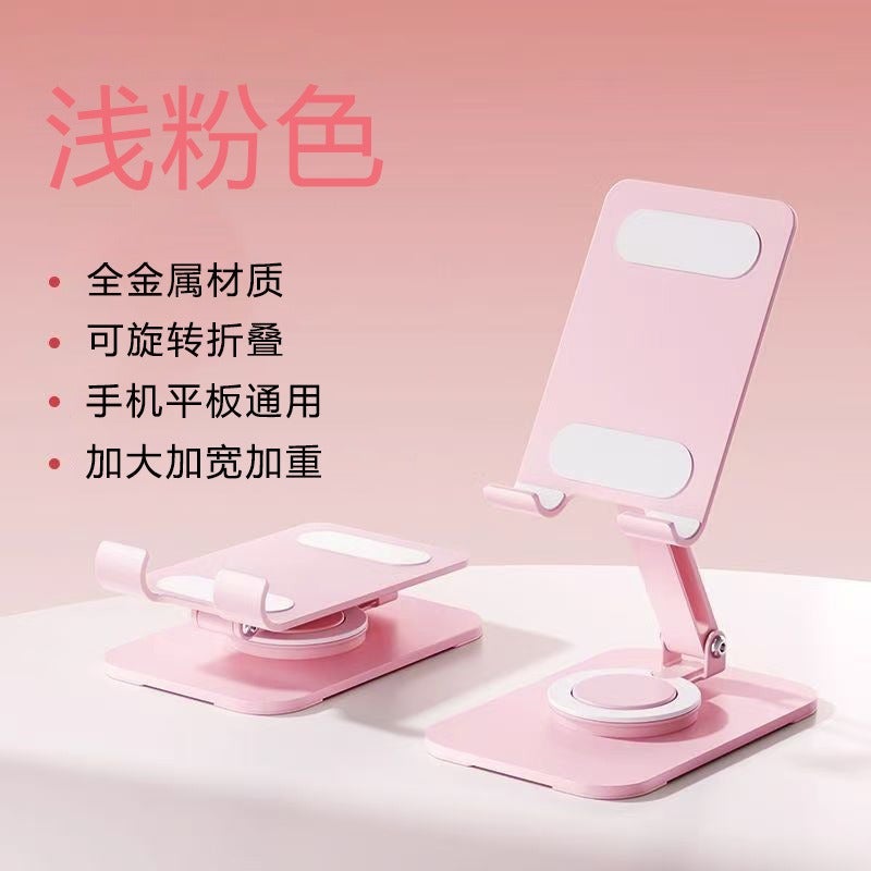 حامل هاتف جديد بألوان الماكرون، قابل للدوران 360° وقابل للطي، ثقيل الوزن ومخصص للاستخدام الخفيف