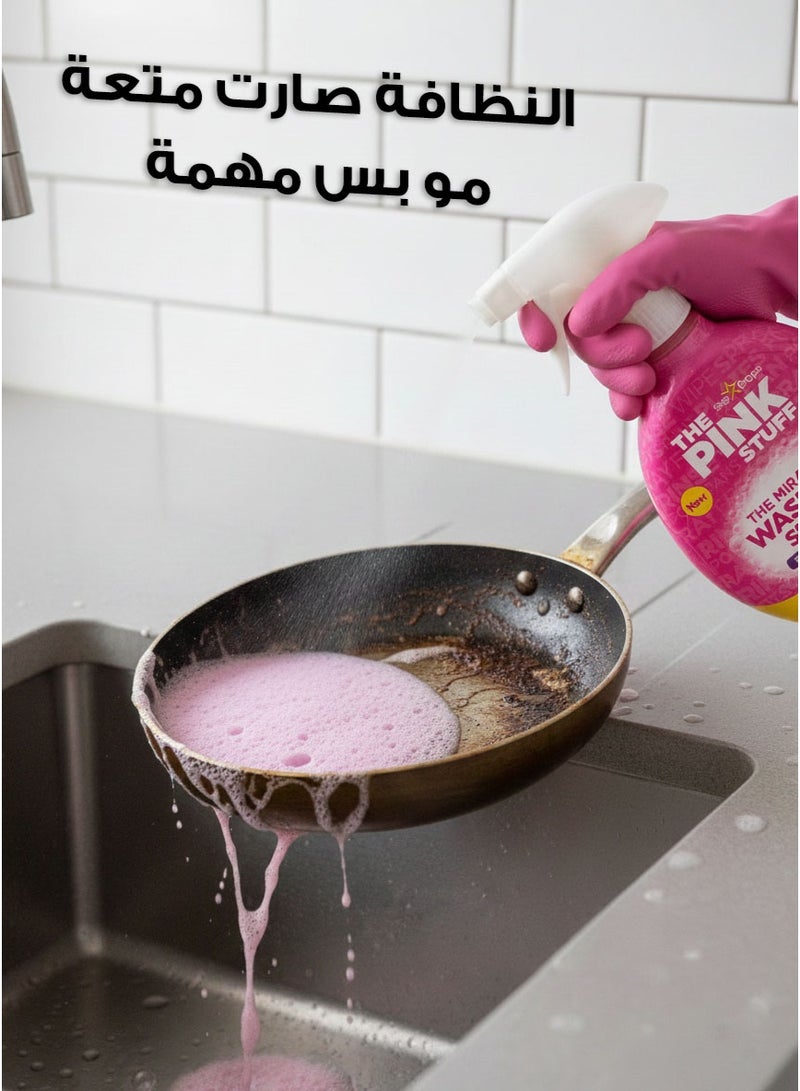 ذا بينك ستاف مجموعة تنظيف المطبخ المتكاملة من ذا بينك ستاف – بخاخ غسل الأطباق وإزالة الدهون 500 مل مع فرشتين لتنظيف الشقوق وقفازات تنظيف مبطنة طويلة 50 سم، أدوات تنظيف متعددة الاستخدام للمطابخ والأحواض والبلاط - Image 2