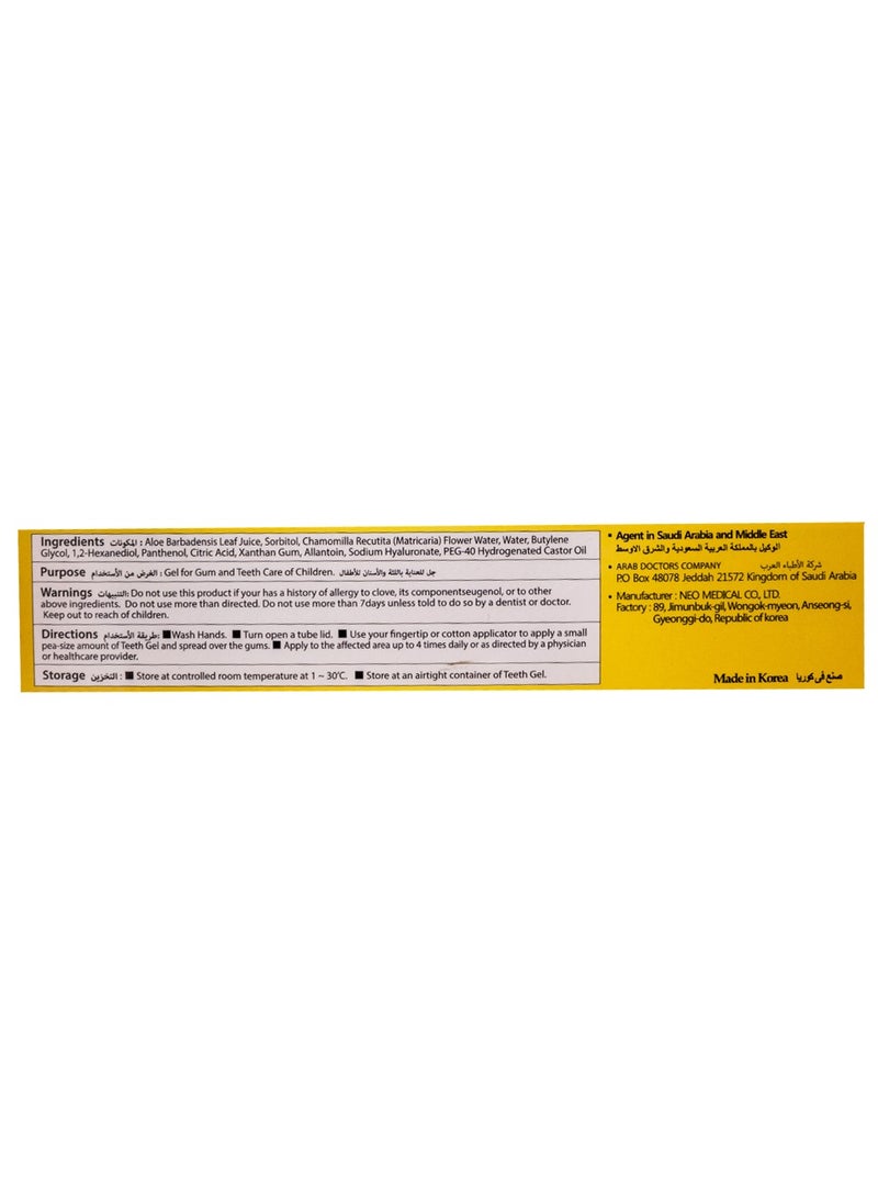 Denti Baby Teeth Gel 30 gm - Image 3