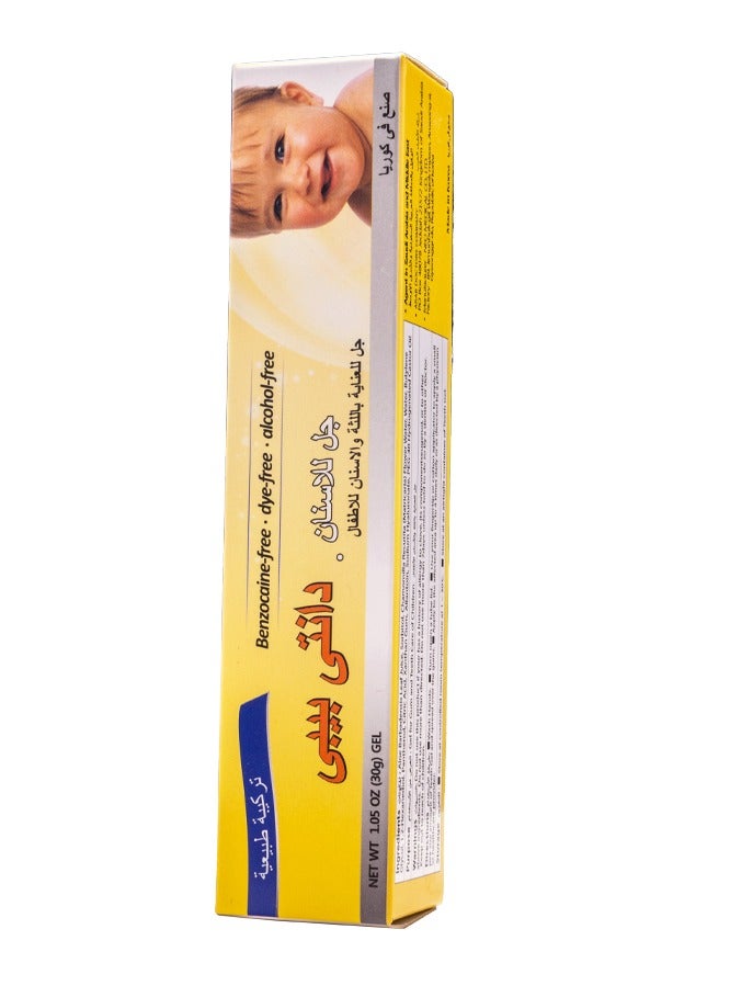 Denti Baby Teeth Gel 30 gm - Image 5