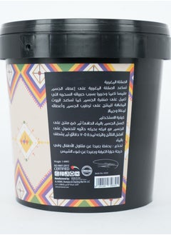 Jardin Flamingo Moroccan Sokla 600g - Collagen  - Image 3