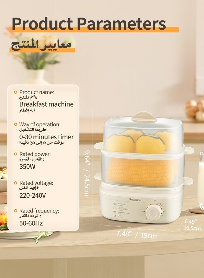 رويال ستار جهاز طهي البيض الكهربائي السريع مع مؤقت وبخار مزدوج لـ 16 بيضة، مثالي لبيض مسلوق طري أو متوسط ​​الصلابة، وجهاز تبخير للخضراوات مناسب للصالات الرياضية والمنازل والمكاتب - Image 2