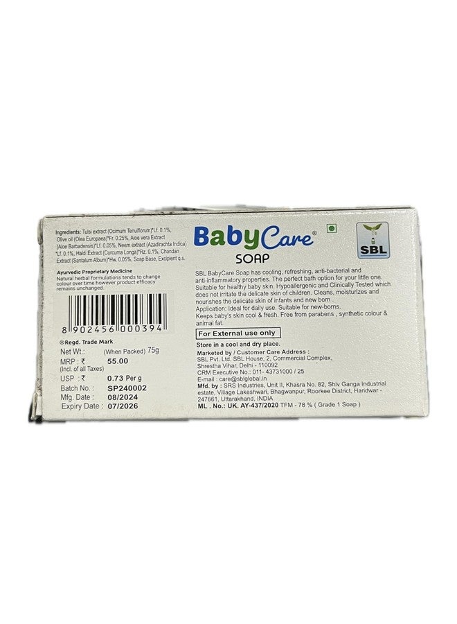 SBL BABY CARE SOAP 75GM | PACK OF 3 | - Image 3