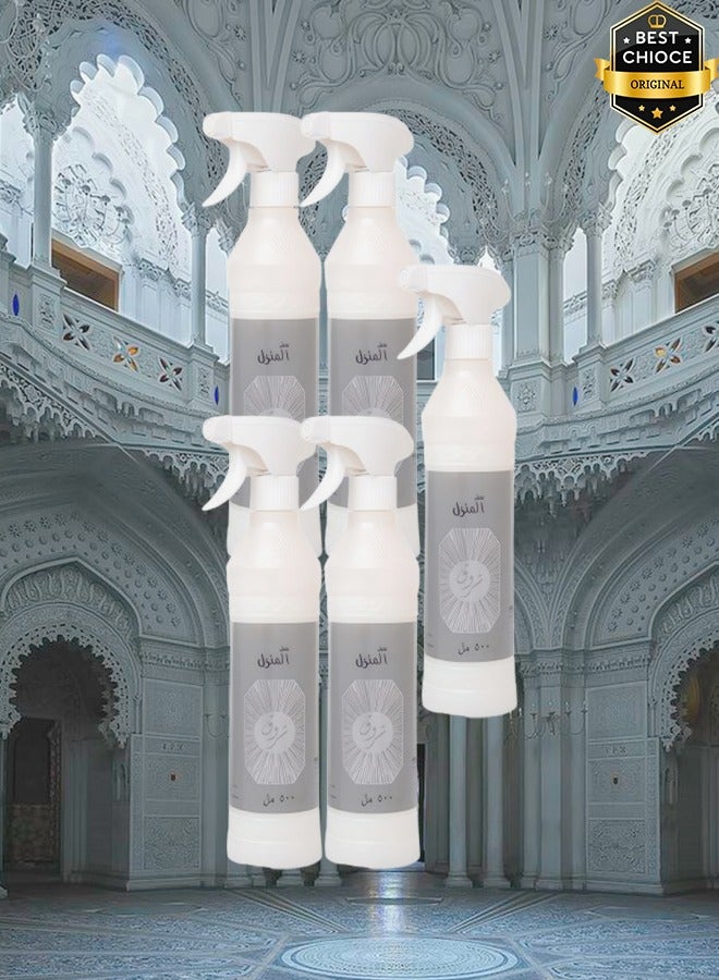 بانافع 5 قطع معطر جو شروق فضي 500 مل - Image 1