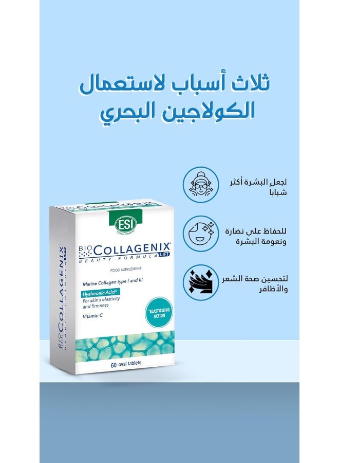 ESI Biocollagenix Hydrolyzed Marine Collagen Supplement 60 Tablets - Image 3