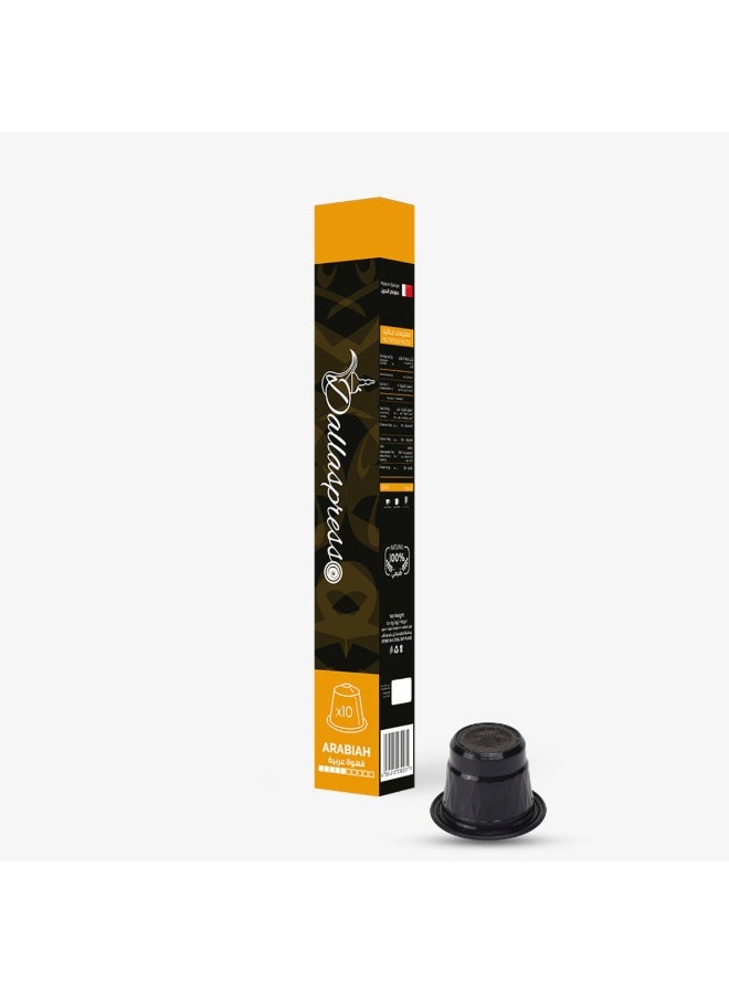 Dallaspresso Arabiah Coffee Capsules 10pcs – Nespresso Compatible, Finest Arabica Roasted Beans with Natural Cardamom & Clove - Image 1