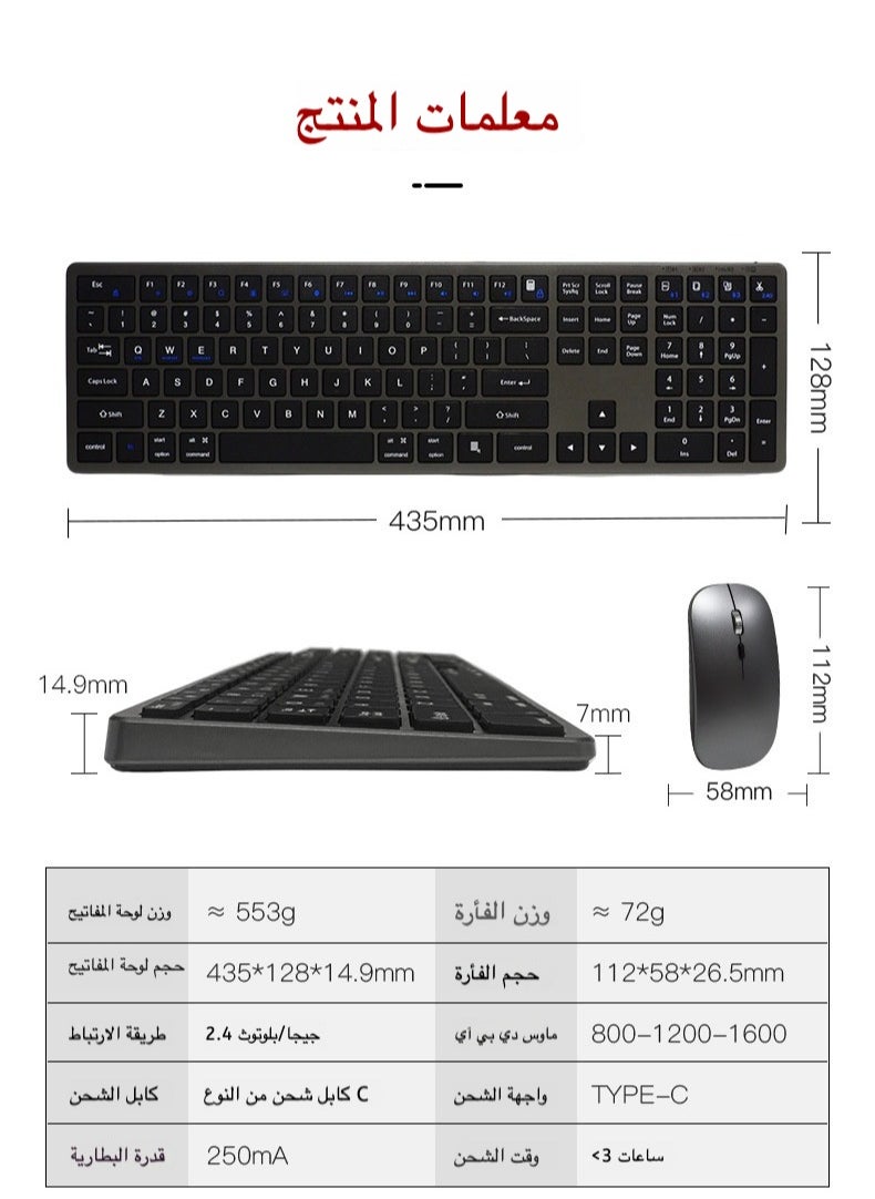 Generic - Space-Saving Wireless Keyboard and Mouse Combo | Slim, Ergonomic, and Rechargeable for Office and Home Use - Image 1
