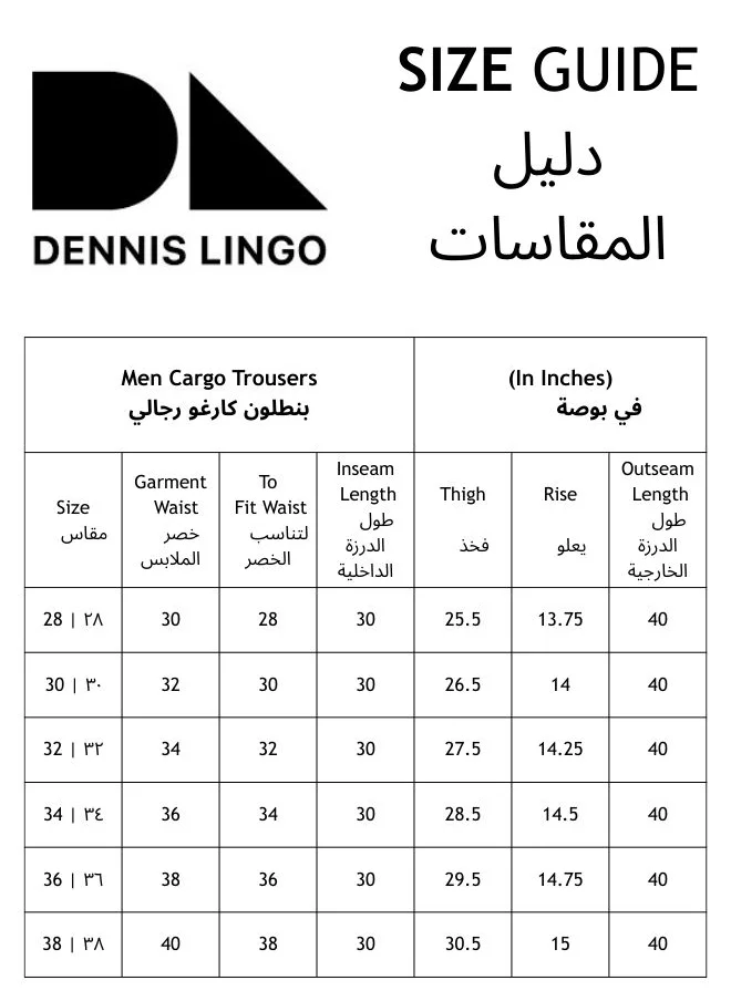 دينيس لينغو بنطلون شحن رجالي سيج
