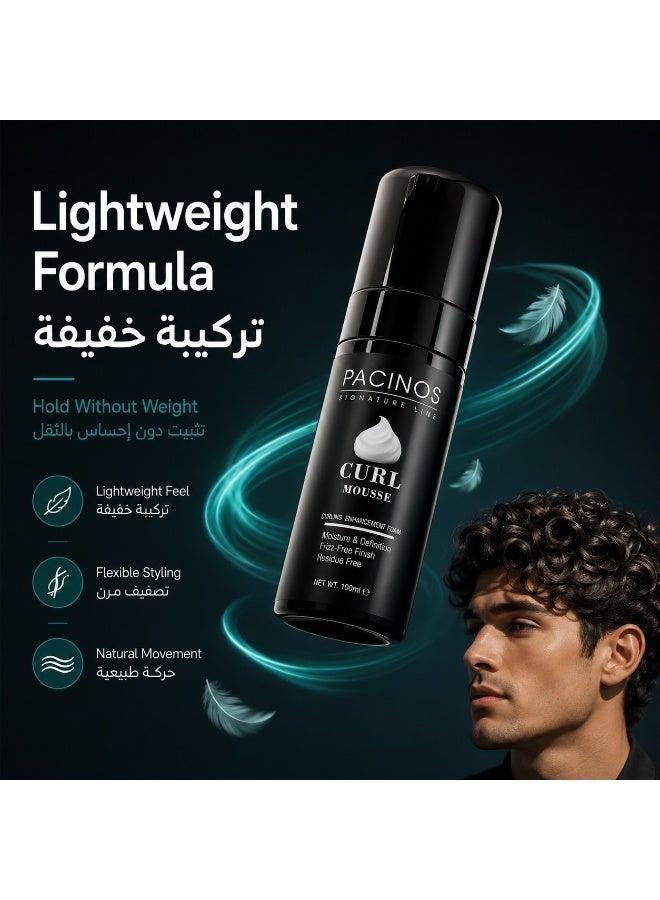 باتشينوس باتشينوز مووس للشعر الكيرلي - تحديد وترطيب، تثبيت خفيف، رغوة تصفيف للشعر الكيرلي والمجعد - Image 5